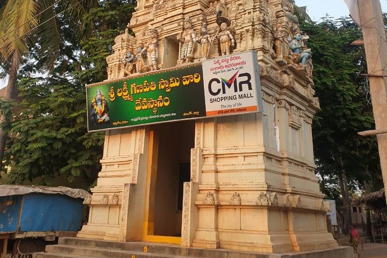 YCP MLA and TDP Former MLA comes to Bikkavolu Ganapathi Temple