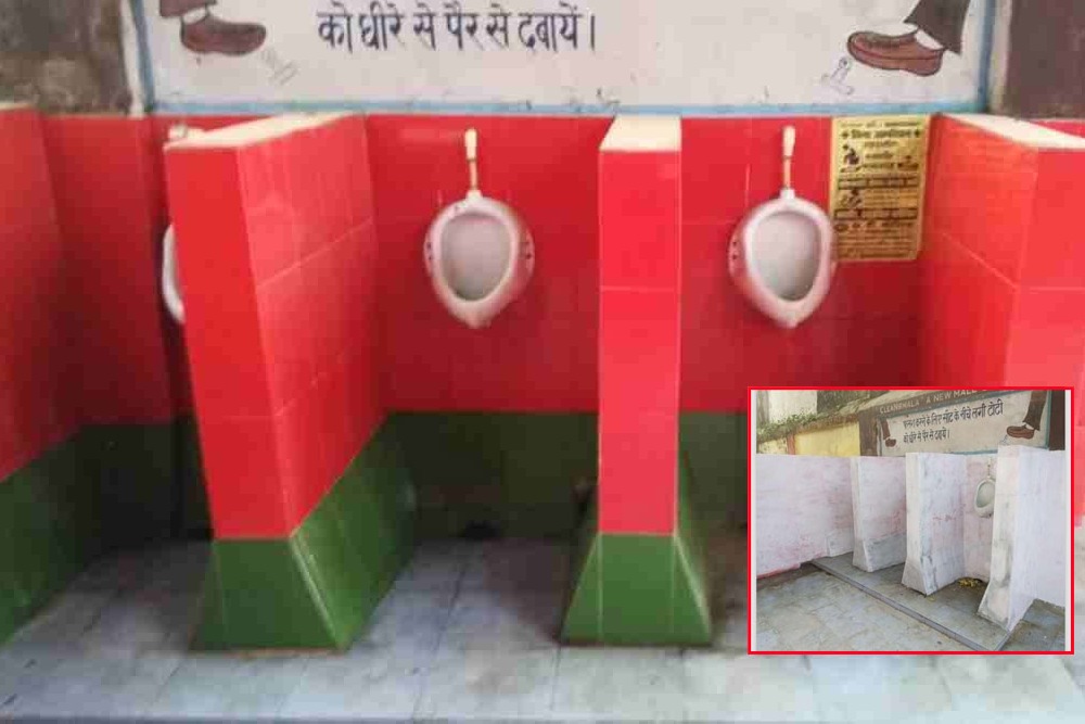 Samajwadi Party objects to hospital urinal in its flag colour