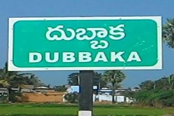 TRS leads in 13 and 14 rounds in Dubbaka  counting