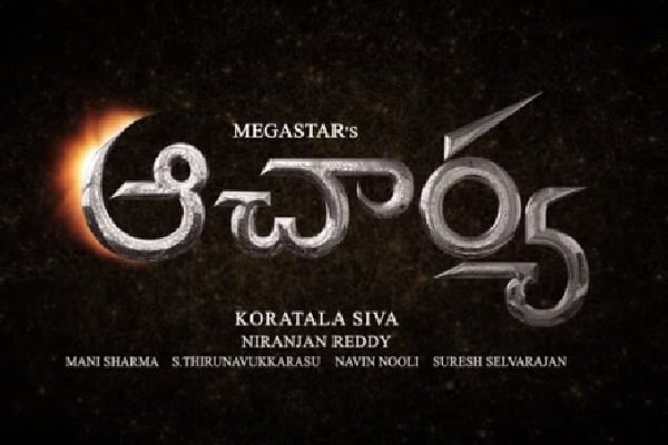 Koratala Announces Acharya Teaser Date and Time