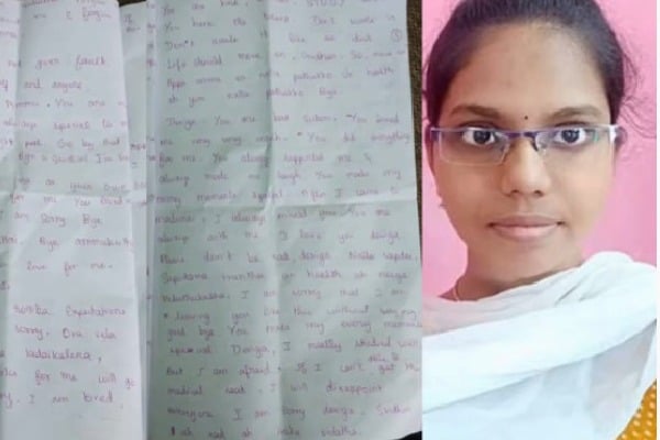 Tamilnadu Girl commits suicide day before NEET examination