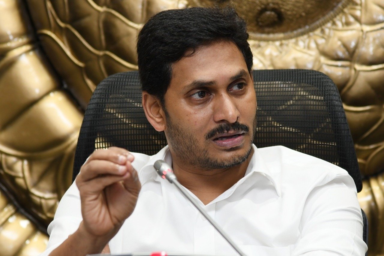 Jagan speaks about new district of AP