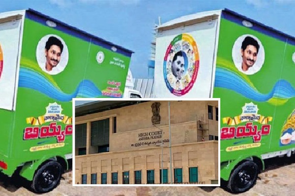 Remove political party symbols and photos on ration vehicles orders Highcourt