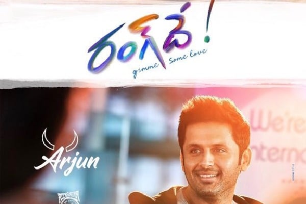 Nithin leaves for Dubai for his latest movie shoot 