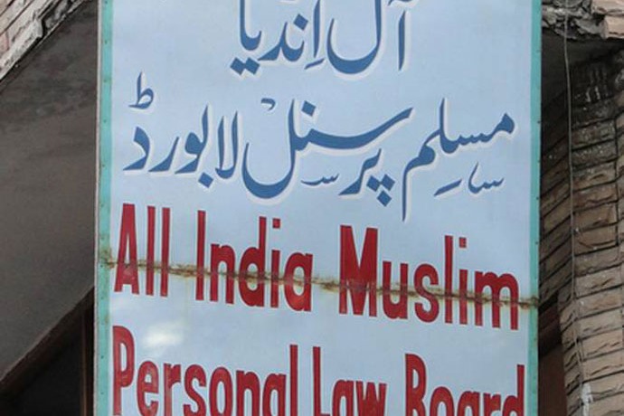 will move to High court on Babri verdict says Muslim law board