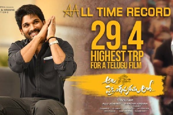 AVPL managed to set a RECORD BREAKINGHIGHEST TRP 