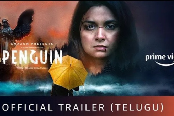 Nani Happy to launch the trailer of Penguin