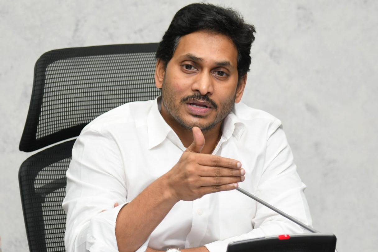 AP CM YS Jagan starts AP Police Seva App for better and friendly policing