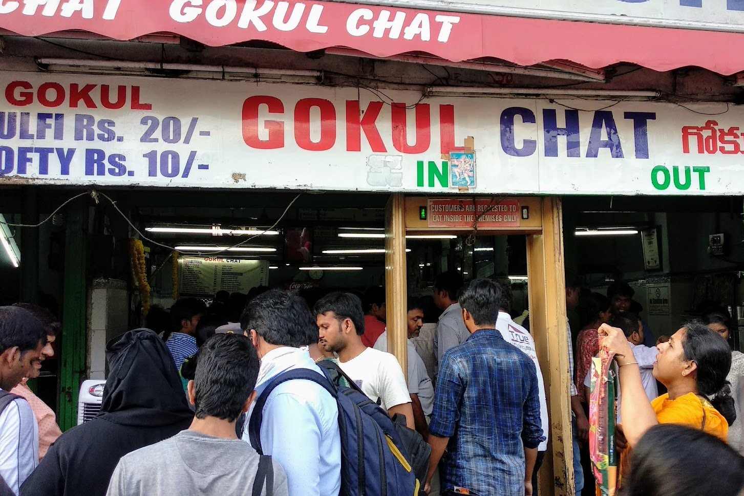 Gokul Chat owner tested corona positive