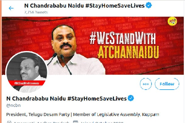 Twitter profiles changed by CBN and TDP after Atchannaidu arrest