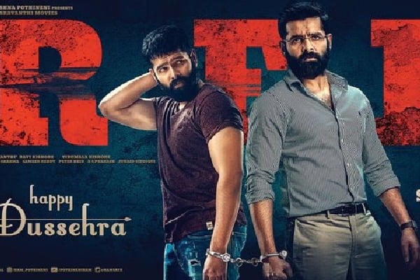 ram red poster releases