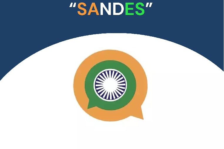 Centre brings Sandes app after modifications to GIMS