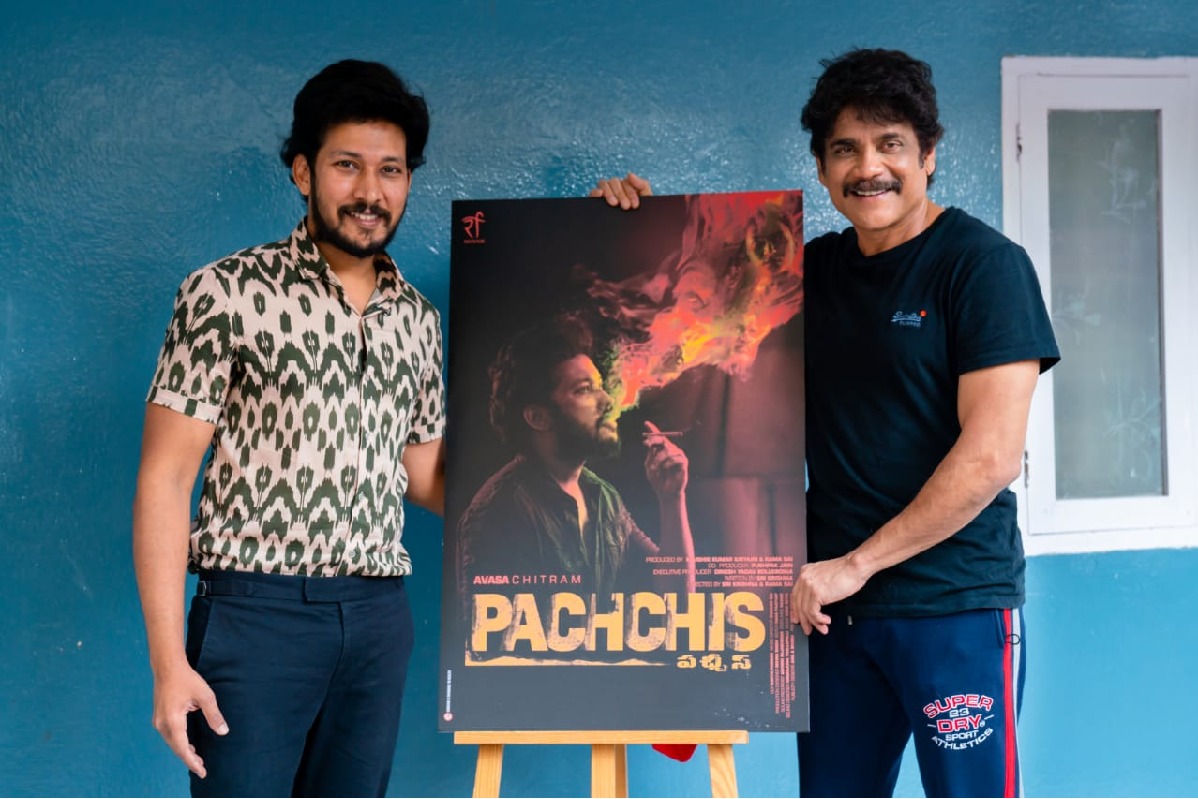 Nagarjuna unveils Pachchis movie title and first look