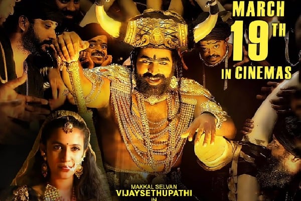 first look poster of OManchiRojuChusiChepta starring Niharika 