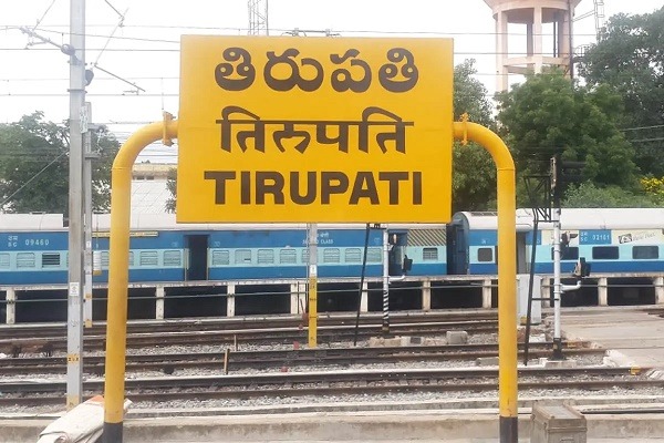 18 Trains via tirupaty Cancelled
