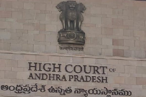 High Court verdict on civil judge recruitment notification