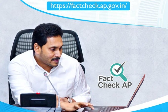 Jagan launces Fact Check Website 