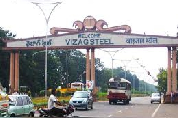 Center key announcement on Vizag steel plant privitisation