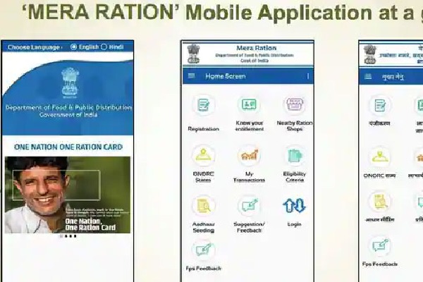 Govt launched mera ration app
