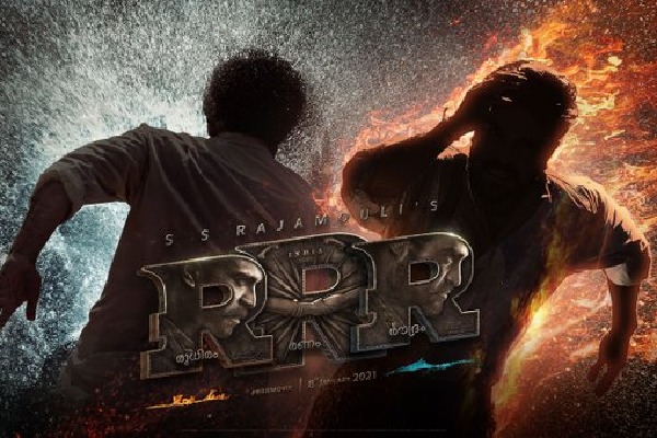 RRR unit set release a poster of Ram Charan on his birthday