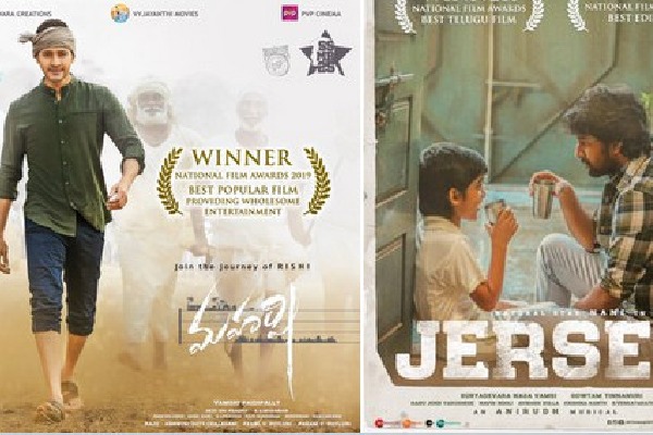 Chiranjeevi and Pawan Kalyan appreciates National Film Awards winners 