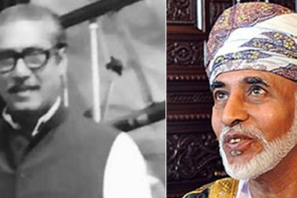 Sheikh Mujibur Rahman and Omans longtime ruler Sultan Qaboos for the Gandhi Peace Prize