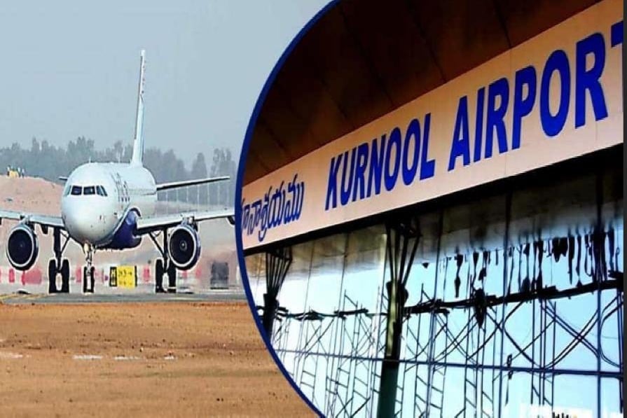 Ambati Rambabu responds on Chiranjeevi comments about Kurnool Airport name