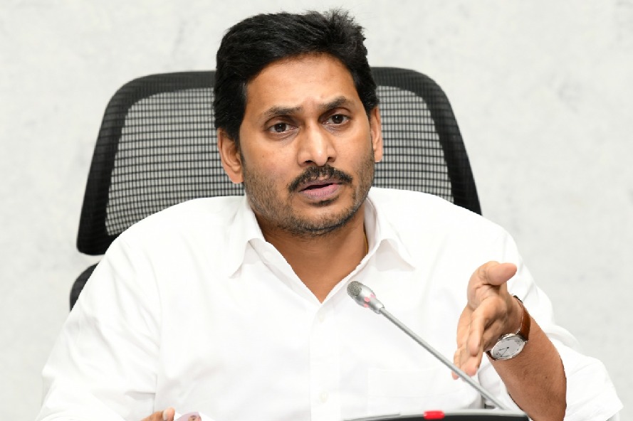 CM Jagan takes important decision in education sector 