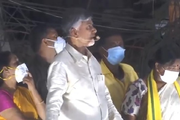 Chandrababu tries to enter SP Office in Tirupati 
