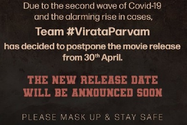 Virata Parvam Movie Postponed
