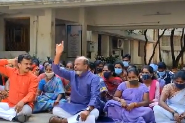 BJP and Janasena cadre protests at RDO office in Tirupati 