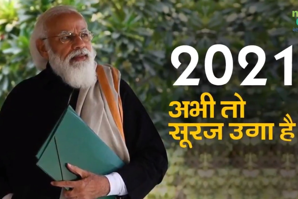 The Sun Has Just Risen PM Modis Poem For 2021