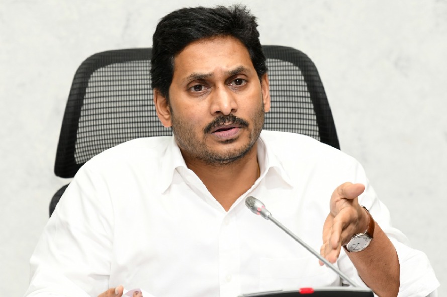 CM Jagan directs officials about exams amidst corona situations 