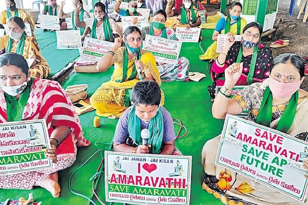 Amaravati JAC decided to conduct meeting with one lakh people