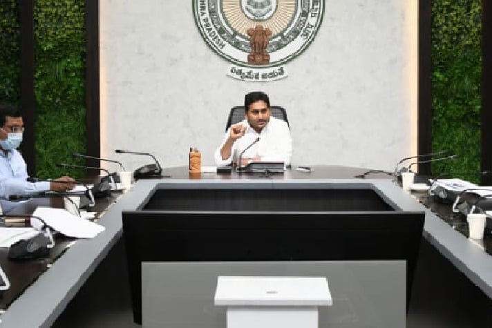 CM Jagan reviews on Amma Odi laptop scheme
