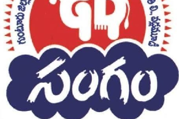 AP Govt issues orders on Sangam Dairy
