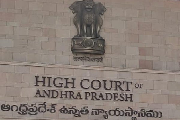 High Court reserves verdict on Dhulipalla petition