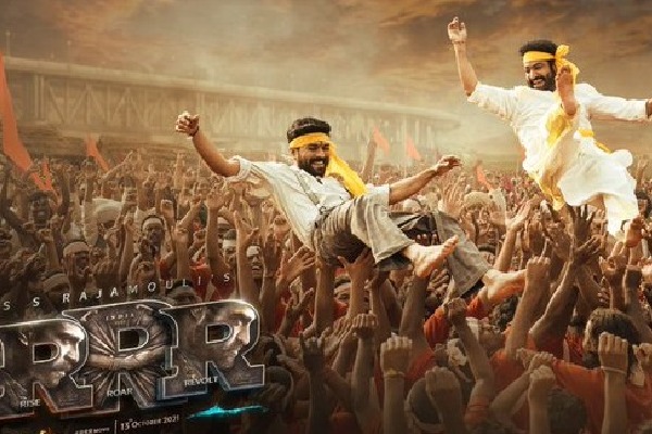 RRR will be released at Sankranthi