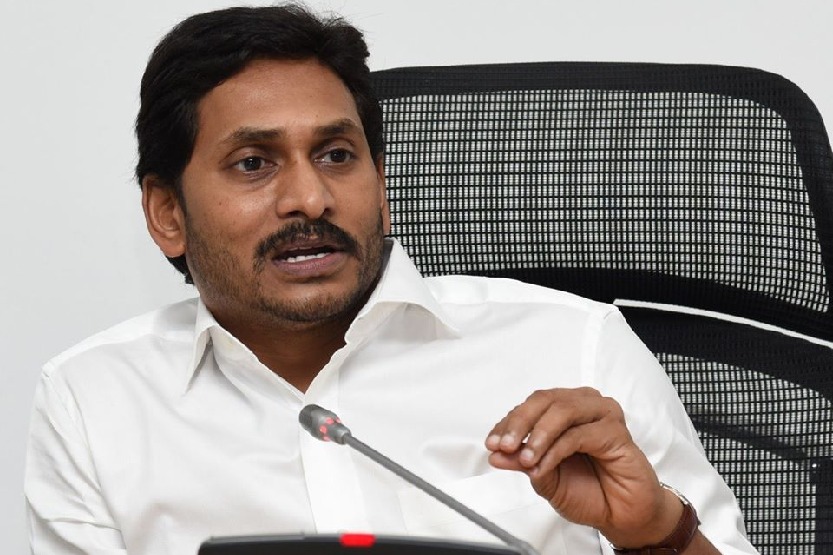 CM Jagan reviews covid situations and vaccination