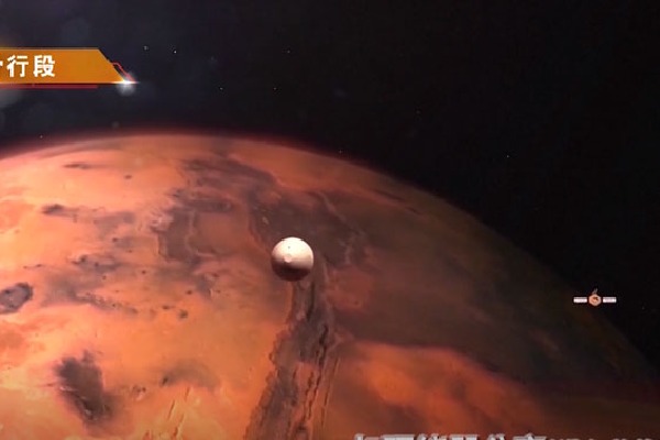 China has landed on Mars