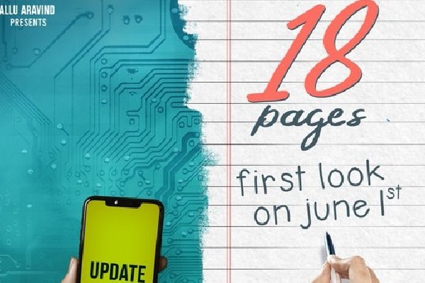 18 Pages first look date fixed