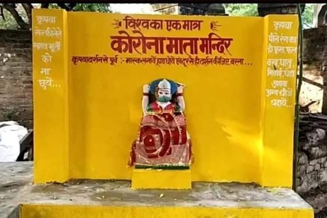 Corona Matha temple in Uttar Pradesh 