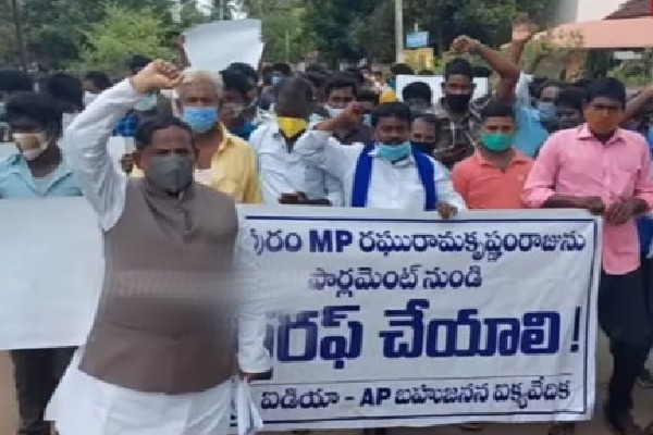 Rally against MP Raghurama Krishnaraju in Narasapuram