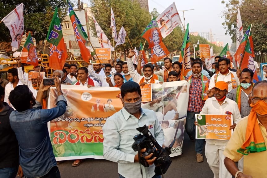  BJP and Janasena statewide agitations in ap