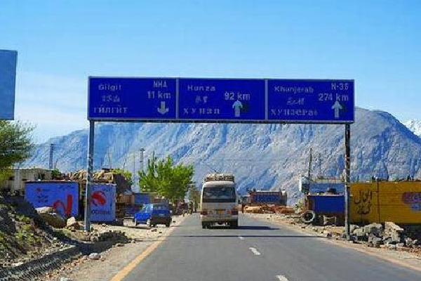 Gilgit Baltistan a part of India says MEA