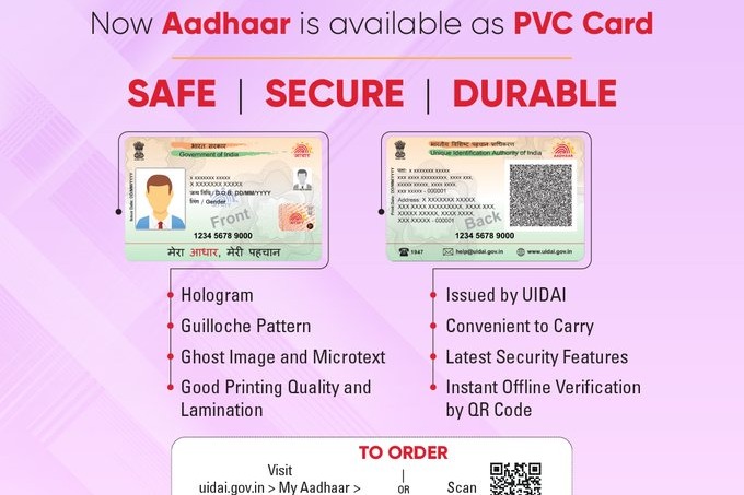 One person can order Aadhaar PVC cards online for whole family