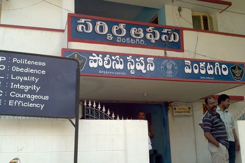Venkatagiri police station closed after corona infected police staff