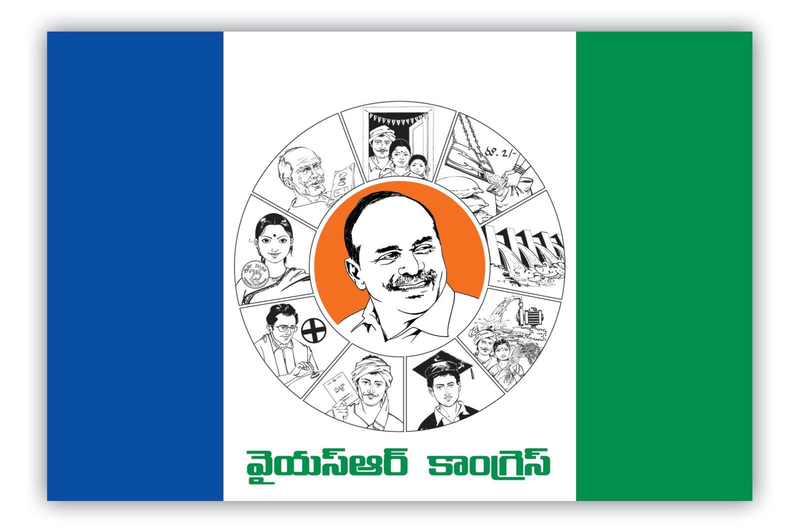 YSRCP is not contesting in GHMC elections