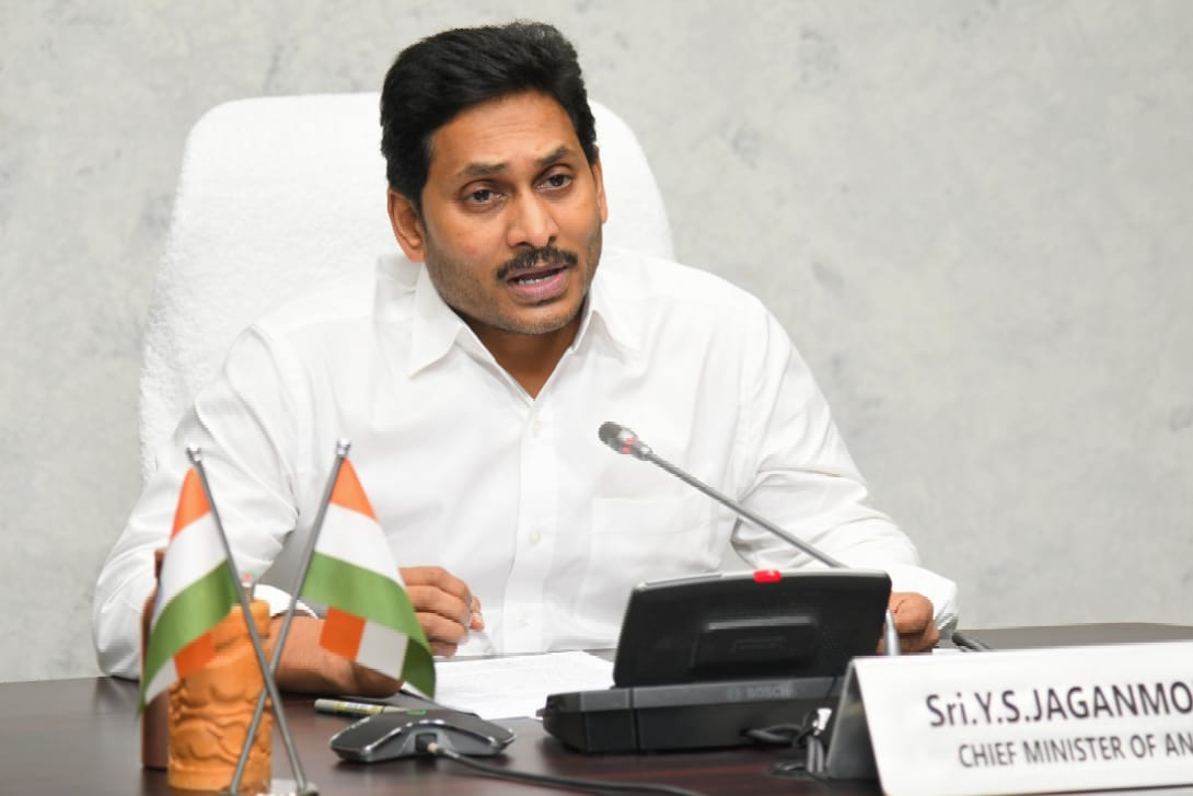 CM Jagan held a review meeting on anti corruption measures and system