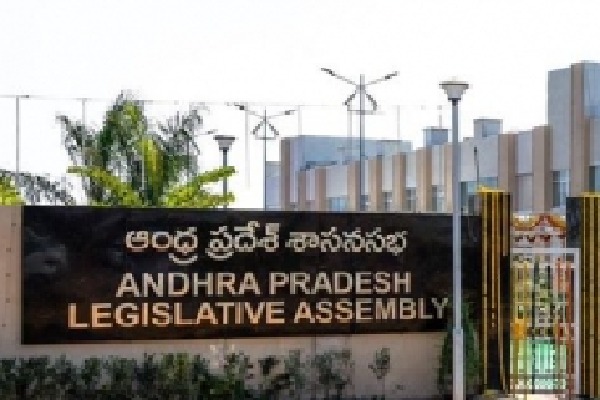 AP Assembly budget sessions will be start shortly